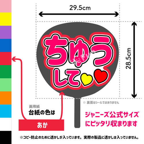 カンペうちわ 団扇 ライブ コンサート ファンサ Amazon.co.jp: うちわ 団扇 うちわ文字 ファンサ ファンサうちわ