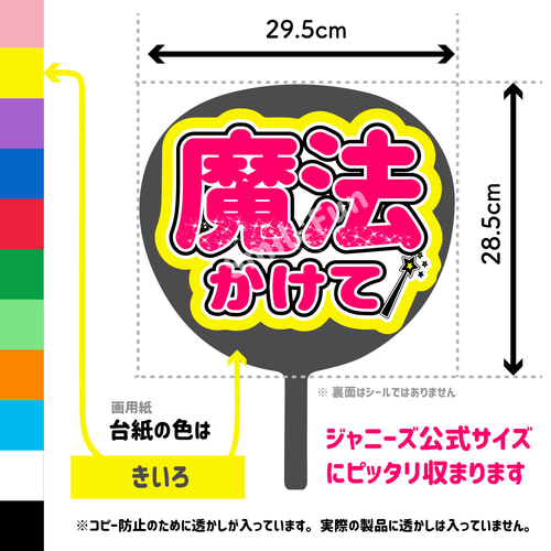 専用 ファンサうちわ 名前うちわ オーダー 7bcba2802f73fc1ae4699165e0b295