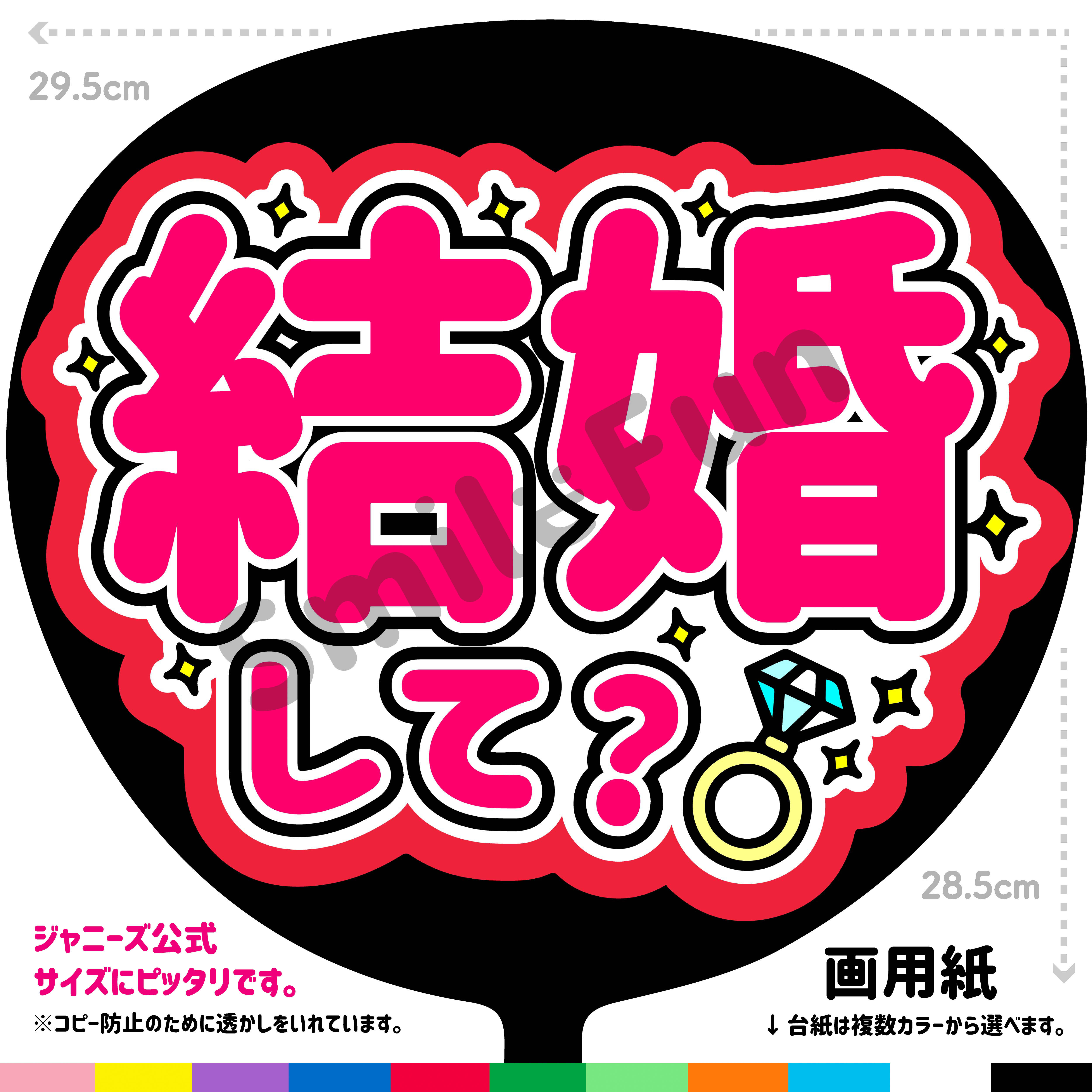 最安値 hoshi_moji☆ほしもじ うちわ屋さん 団扇屋さんの通販 by