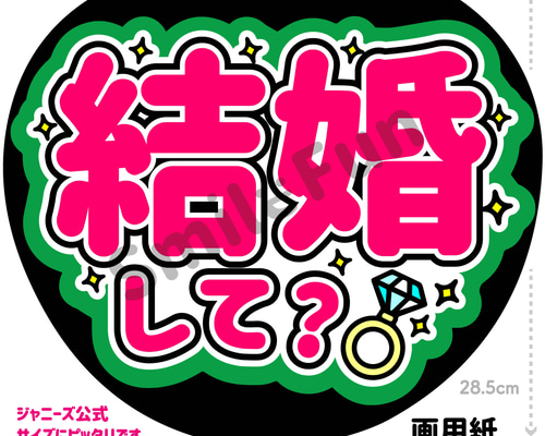 noyershop うちわ屋さん♡ 団扇屋さん/団扇文字/うちわ/うちわ屋