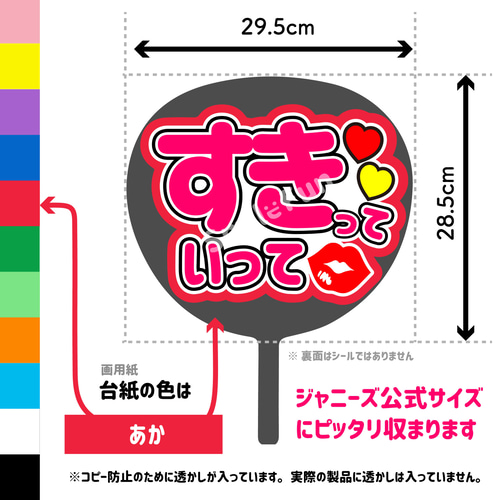 noyershop うちわ屋さん♡ 団扇屋さん/団扇文字/うちわ/うちわ屋