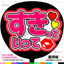 オーダーありがとうございました‪❤︎‬ 画面の明るさMAXにすると