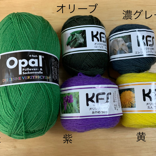 ぬいぐるみ ニット帽 オーダー専用 カラーオーダー⭐︎受注制作 】ぬい撮りに！ミニサイズ 猫耳風ニット帽