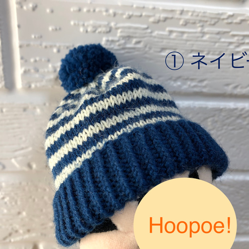 10cm)ぬいぐるみ用ニット帽(マスタード) - sᴀʟᴏɴ ᴅᴇ