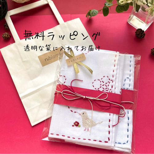 小鳥刺繍✨和柄刺し子さらしふきん 水引き 鏡餅 富士山 その他