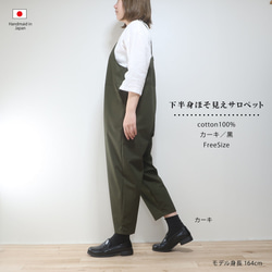 麻（リネン） オールインワン・サロペット のおすすめ人気通販
