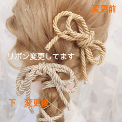 金箔ヘア✨水引✨蝶々✨ヘッドドレス★ウエディング★結婚式★卒業式★ヘアアクセサリー★成人式 7枚目の画像