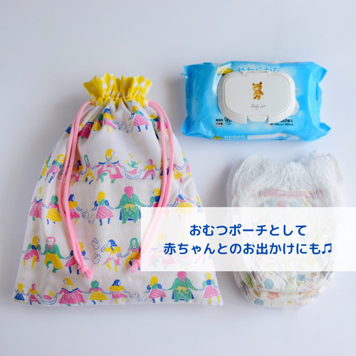 入園入学】体操着袋 お着替え袋 サイズオーダー可 体操服袋・お着替え