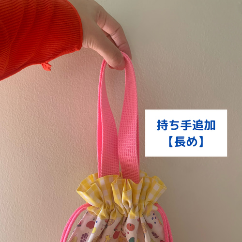 入園入学】体操着袋 お着替え袋 サイズオーダー可 体操服袋・お着替え