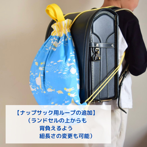 入園入学】体操着袋 お着替え袋 サイズオーダー可 体操服袋・お着替え