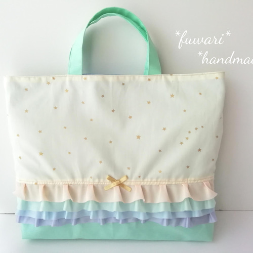 ゆめかわ星柄ストライプオーダーページレッスンバック入園入学