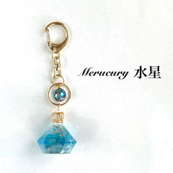 オルゴナイト盛り塩☆キーホルダー『月-Moon- 』 その他アクセサリー