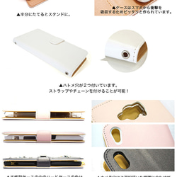 スマホケース iPhone 16e 15 SE SE3 手帳型 Galaxy Xperia pixel dia-127★ 12枚目の画像