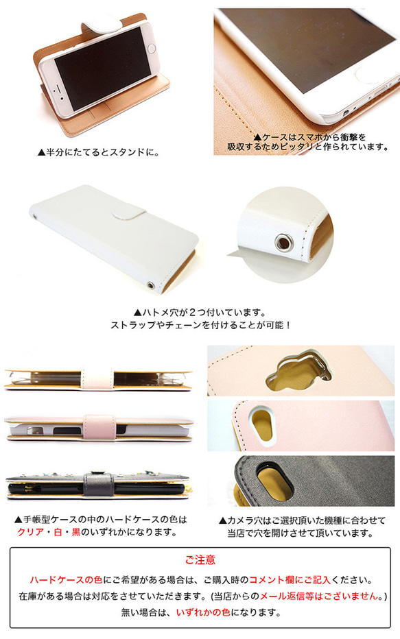 スマホケース iPhone 16e 15 SE SE3 手帳型 Galaxy Xperia pixel dia-127★ 12枚目の画像