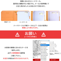 スマホケース iPhone 16e 15 SE SE3 手帳型 Galaxy Xperia pixel dia-127★ 11枚目の画像