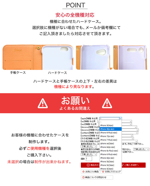 スマホケース iPhone 16e 15 SE SE3 手帳型 Galaxy Xperia pixel dia-127★ 11枚目の画像