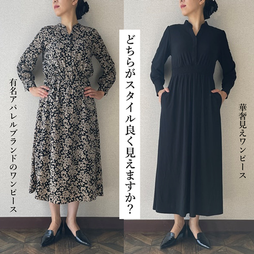 新作 レトロ柄 長袖クレープ ティアードロングワンピース トール