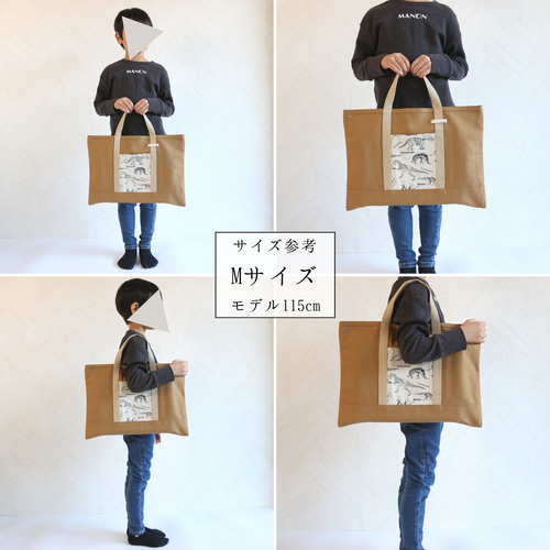 mojocamar☆新品未使用☆モジョカマー☆レッスンバッグ☆Nature