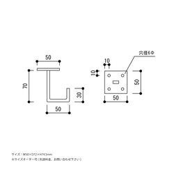 ＼送料無料／[Peck]日本製アイアンフック 取付簡単 店舗什器 荷物掛け 傘掛け フック 引っ掛け 収納 吊下-66- 3枚目の画像