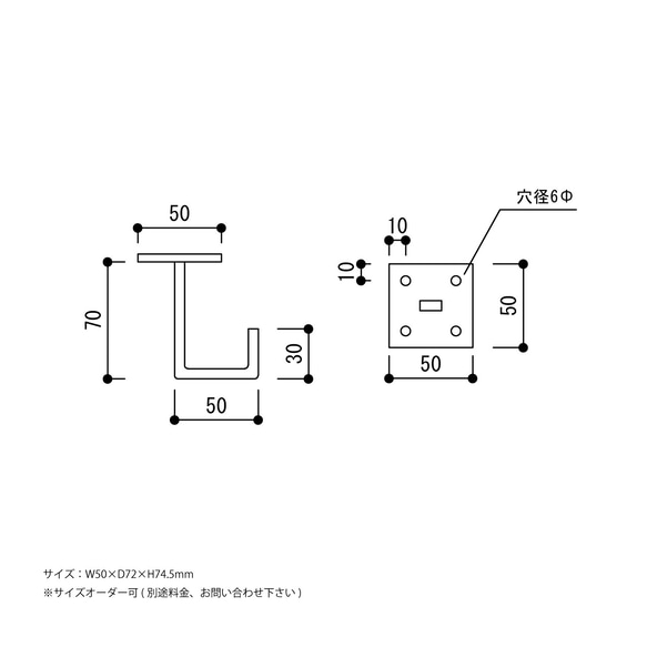 ＼送料無料／[Peck]日本製アイアンフック 取付簡単 店舗什器 荷物掛け 傘掛け フック 引っ掛け 収納 吊下-66- 3枚目の画像