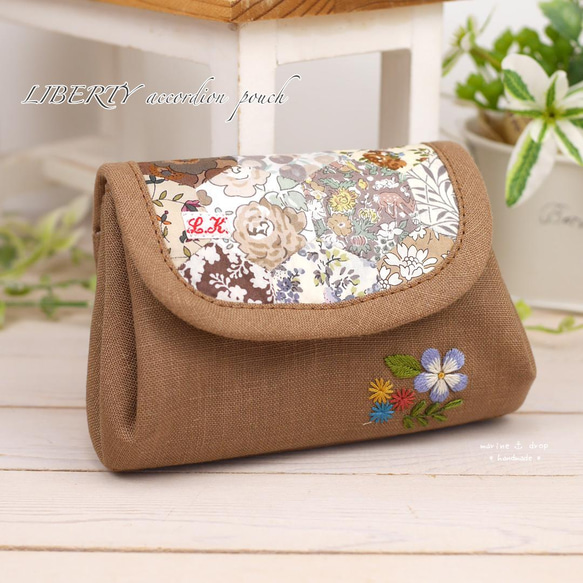 刺繍とリバティパッチワーク☆アコーディオンポーチ「シナモン」お財布 