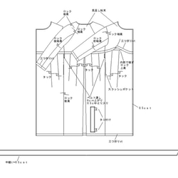 型紙　コンビネーションノーカラーコート　A029-P　レディース 11枚目の画像