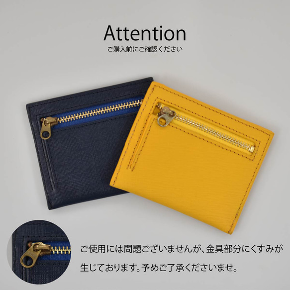 【在庫限りのビッグセール】フラグメントケース ミニ財布 財布 コンパクト 本革 薄い 薄型 小さい 防水 HAW019 11枚目の画像