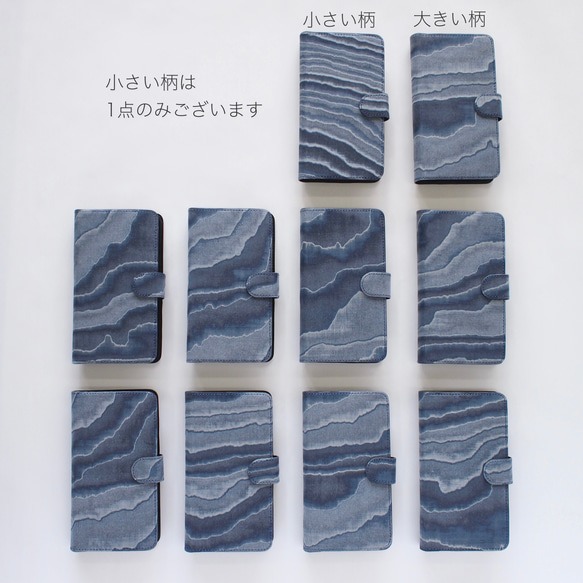 《アップサイクルデニム》 NUNOUS × レザー 手帳型スマホケース  一点もの　贈り物　SDGs　日本製 9枚目の画像