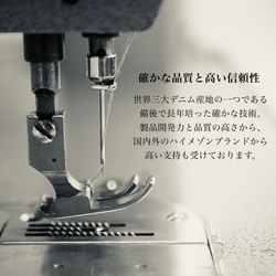 《アップサイクルデニム》 NUNOUS × レザー 手帳型スマホケース  一点もの　贈り物　SDGs　日本製 11枚目の画像