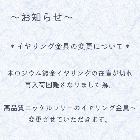 サザンクロス 冬のおくりもの～blue～＊ネックレス・ピアスのセット／コフレ／イヤリング変更可 10枚目の画像