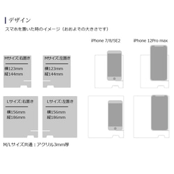 送料無料｜オーダーメイド スマホスタンド-ペット写真で作る オリジナル アクリルスタンド：フォトタイプ 4枚目の画像