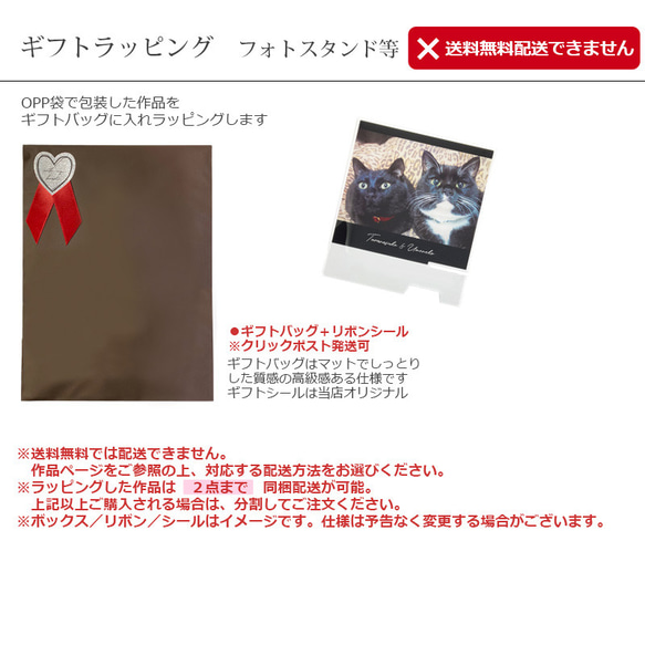 送料無料｜オーダーメイド スマホスタンド-ペット写真で作る オリジナル アクリルスタンド：フォトタイプ 5枚目の画像