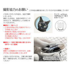 送料無料｜オーダーメイド スマホスタンド-ペット写真で作る オリジナル アクリルスタンド：フォトタイプ 7枚目の画像