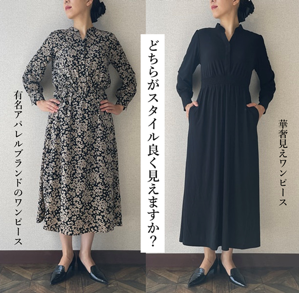 極美品2XLサイズ相当 レオナール　ロングワンピース　トリム　ジャージー　肉厚 Lサイズ受注制作】華奢見え♡ジャージー生地のロング丈ワンピース