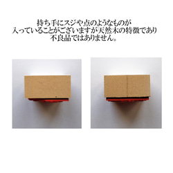 0180★シンプルなナンバースタンプ 3枚目の画像