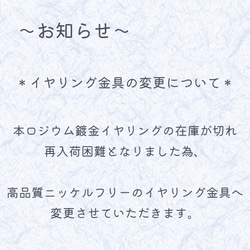 クリスマスローズ＊聖夜に輝きを～デニムブルー～〔ネックレス・ピアスのセット〕／コフレ／イヤリング変更可 10枚目の画像