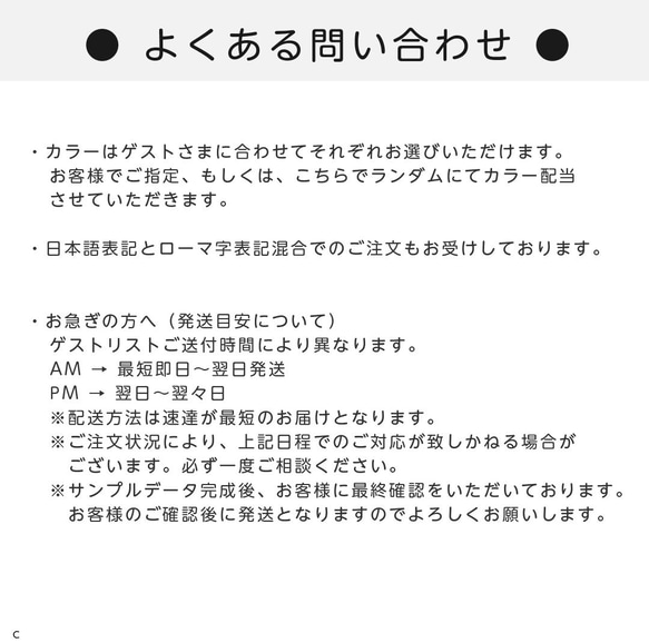 【1枚100円】スクエア ワンカラー席札 （縦折） 8枚目の画像