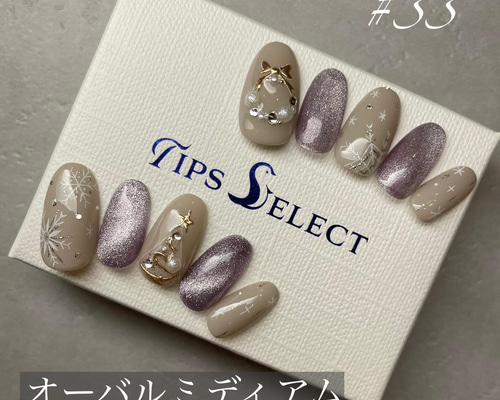 クリスマスデザイン ネイルチップ クリスマスネイルチップ ミラーネイル ニュアンスネイル