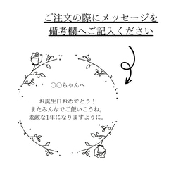 メッセージOK フォトフレーム 母の日 誕生日 花 名入れ 送別 写真立て 新築祝い 引越し祝い プレゼント ギフト 3枚目の画像