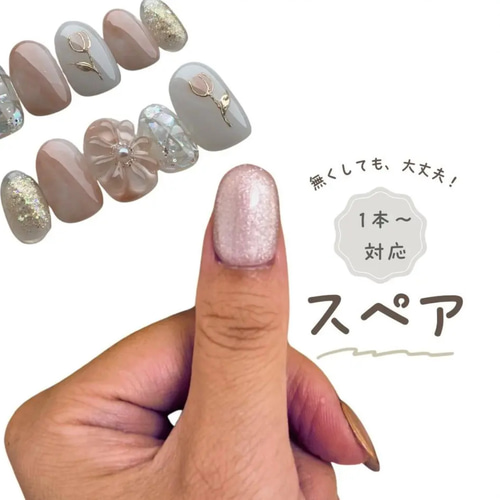 スペア 1本〜 ネイルチップ（つけ爪） nail jam 通販 12912692