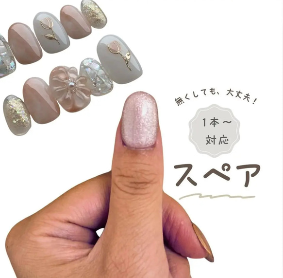 EVERNAIL ネイルチップセット 未使用スペアチップ付 EVERNAIL ネイルチップセット 未使用スペアチップ付