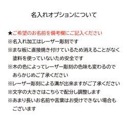 【名入れ可】八角形 カッティングボード 離乳食用 鍋敷き 京都ひのき 7枚目の画像