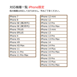 スマホケース iPhone限定 【 リアケース アニマル柄 】ゼブラ ダルメシアン 母の日 JZ02K 11枚目の画像