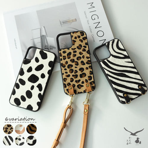 スマホケース iPhone限定 【 リアケース アニマル柄 】ゼブラ