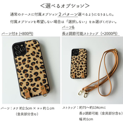 スマホケース iPhone限定 【 リアケース アニマル柄 】ゼブラ ダルメシアン 母の日 JZ02K 3枚目の画像