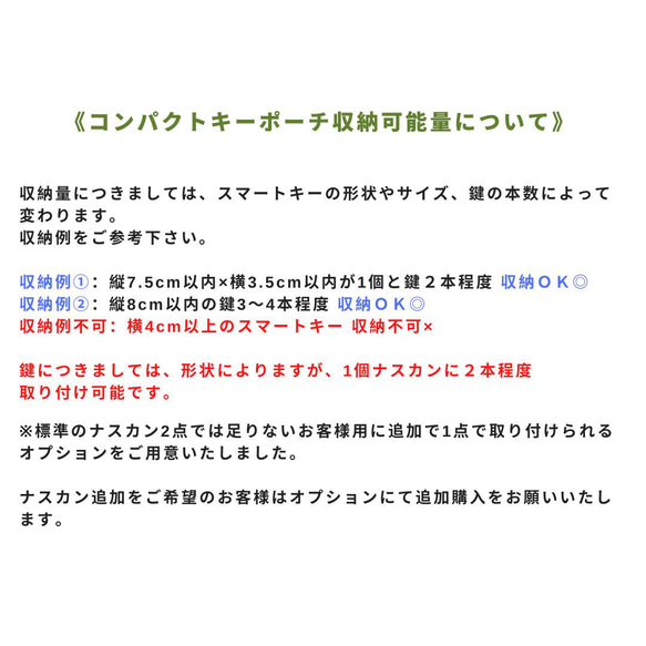 『コンパクトレザーキーポーチ モノトーンモデル』【送料込み】 7枚目の画像