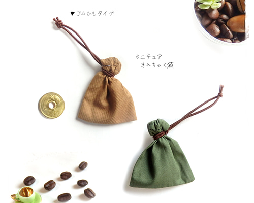 ルイビトン　キュービックヘアゴム　巾着袋入り 04934d5e2ecb07827b70461d089c81