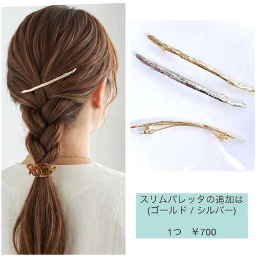 ゴールド と アクリル チェーン ヘアゴム / べっ甲 ヘアアクセサリー