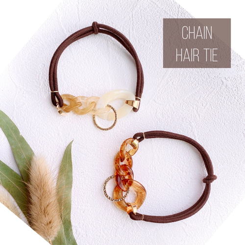 ゴールド と アクリル チェーン ヘアゴム / べっ甲 ヘアアクセサリー