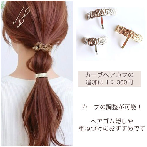 ゴールド と アクリル チェーン ヘアゴム / べっ甲 ヘアアクセサリー